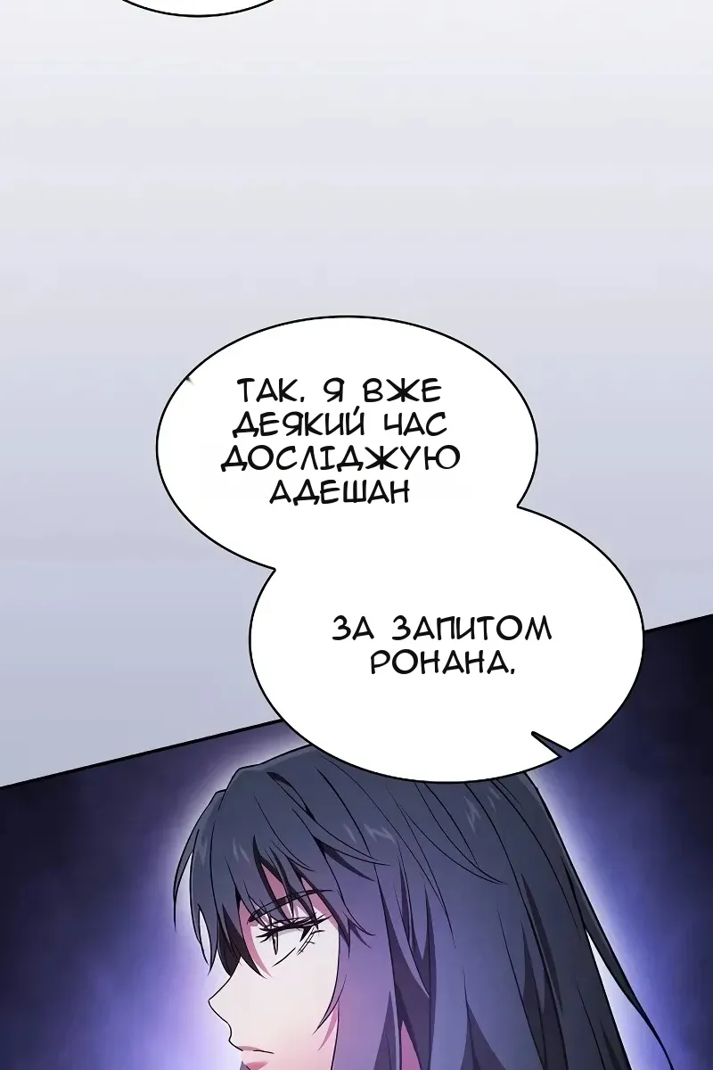 Сторінка 20