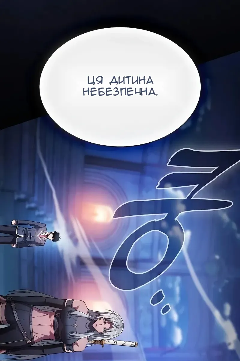 Сторінка 23