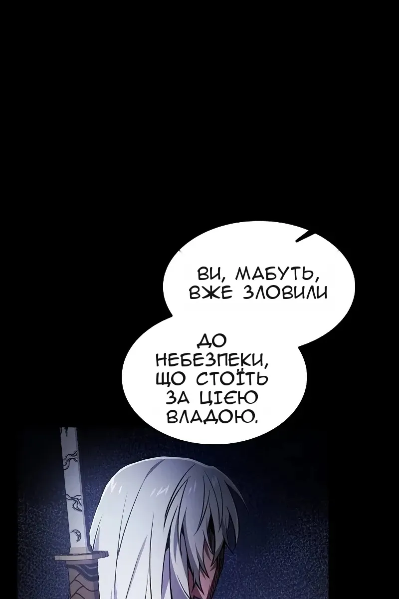 Сторінка 26