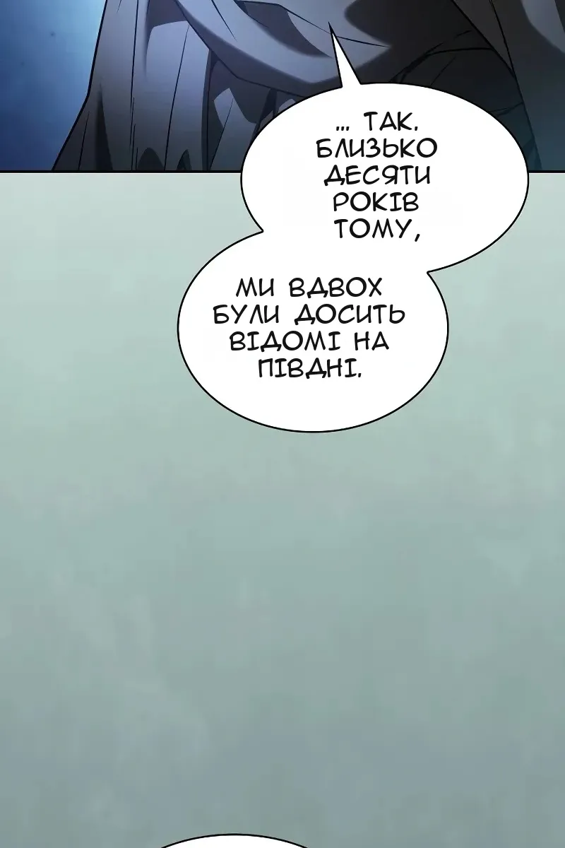 Сторінка 42