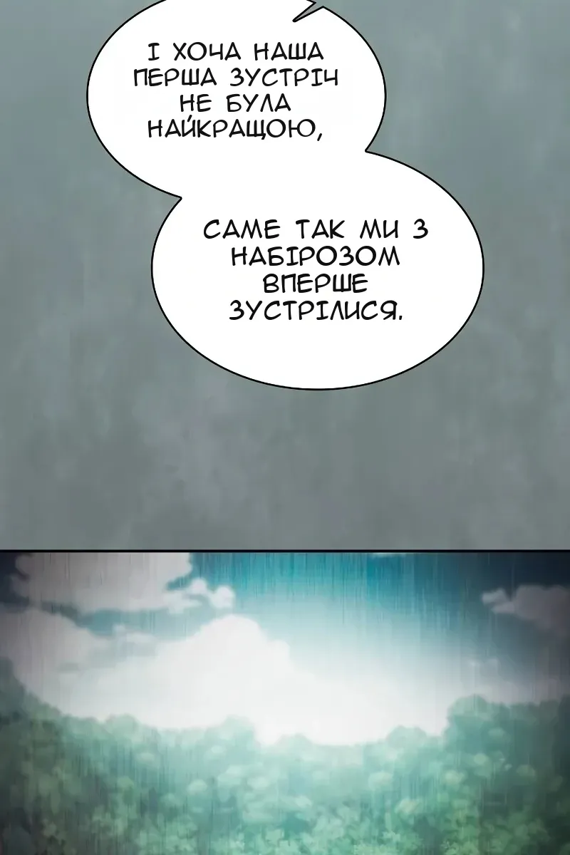 Сторінка 43