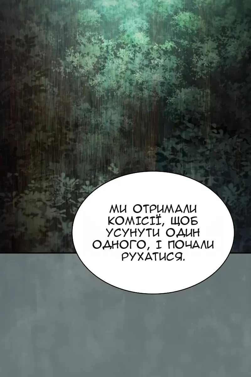 Сторінка 44