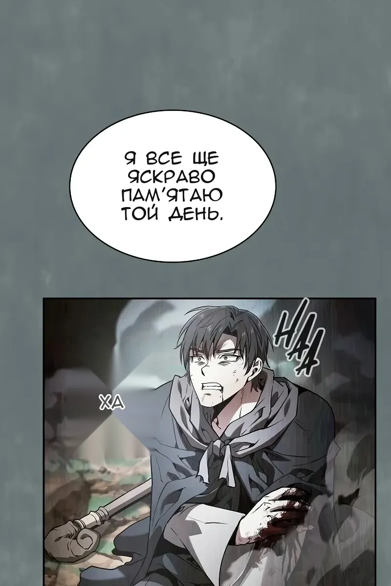 Сторінка 45