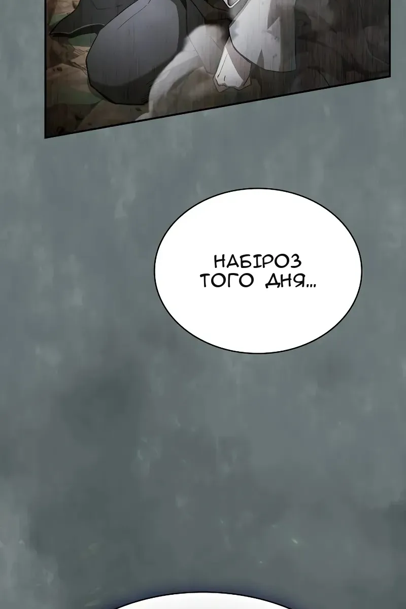Сторінка 46