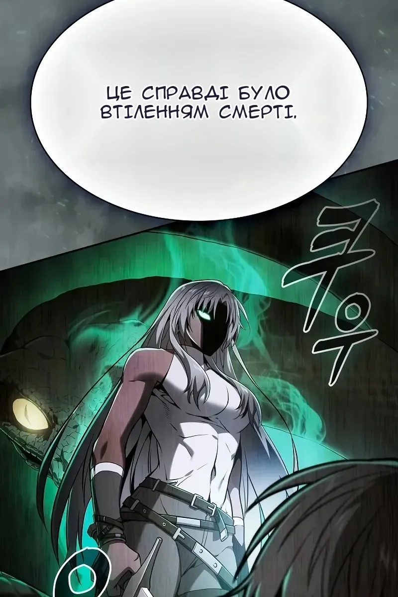 Сторінка 47
