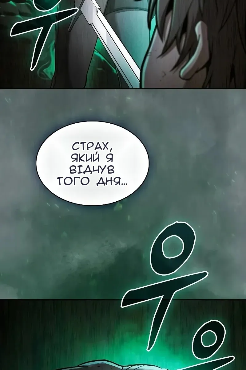 Сторінка 48