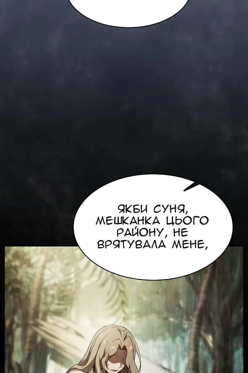 Сторінка 53