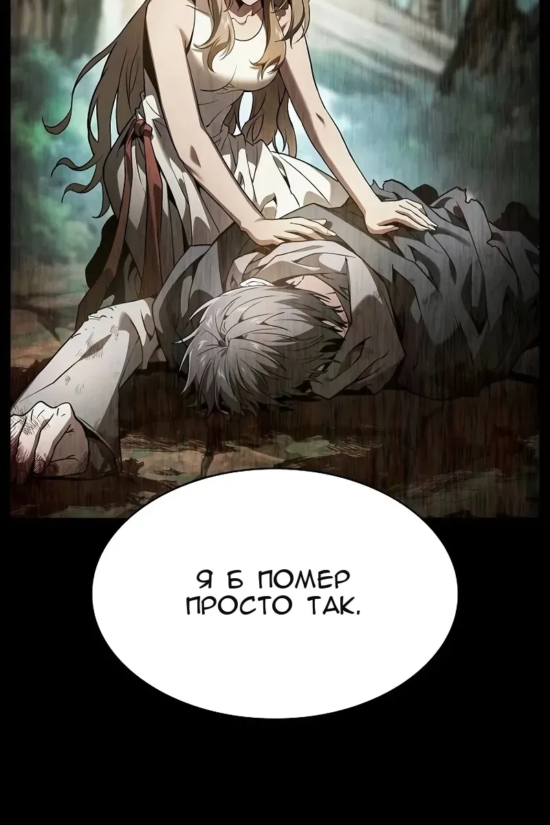 Сторінка 54