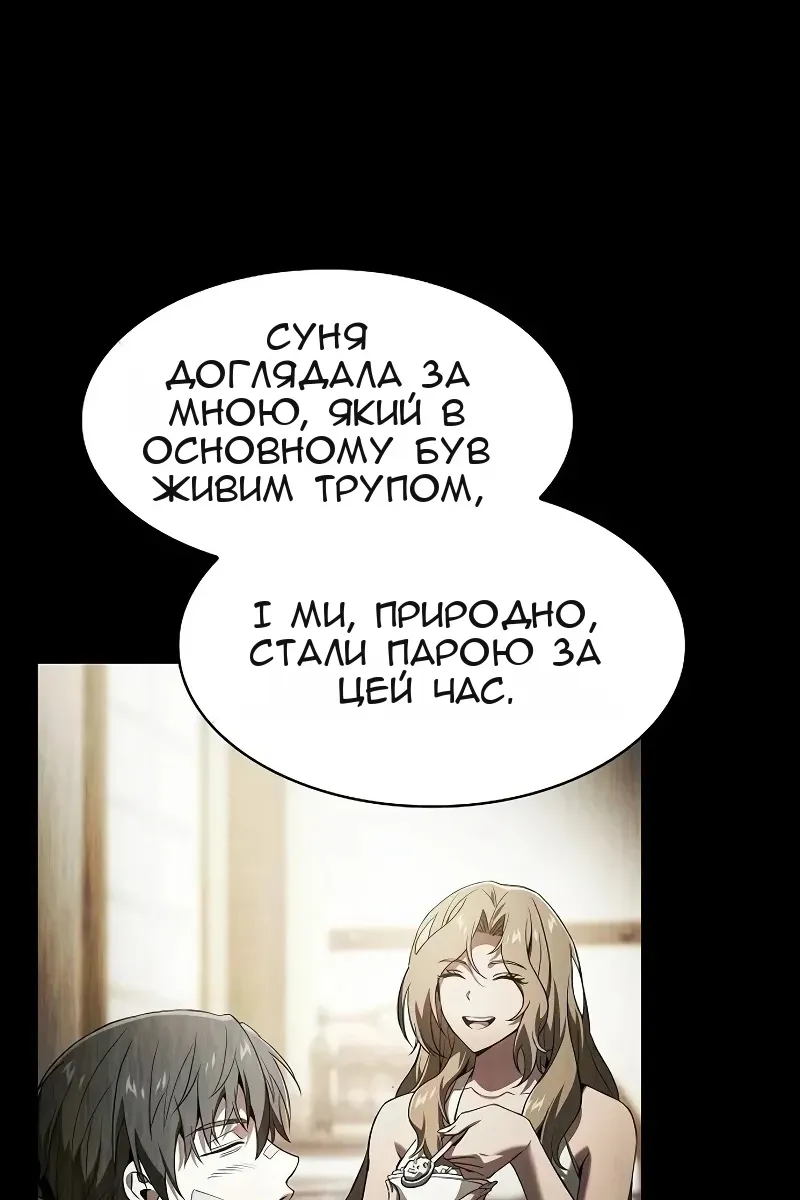 Сторінка 55