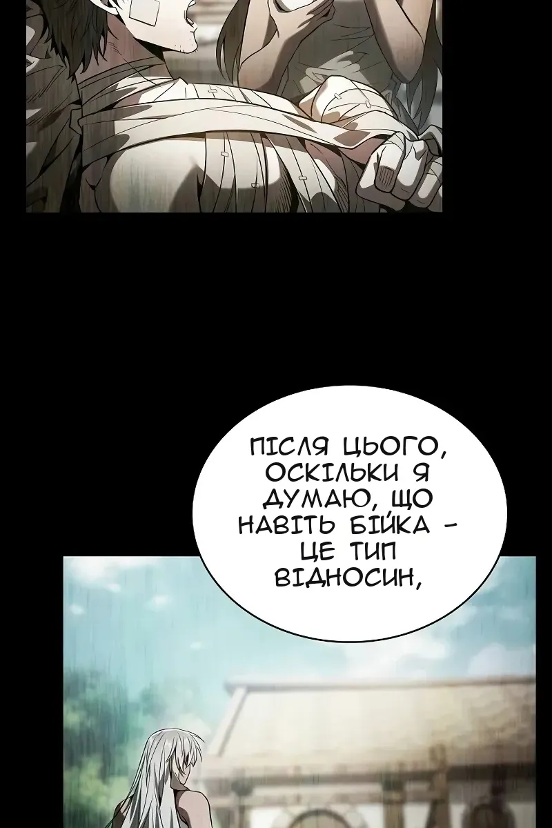Сторінка 56