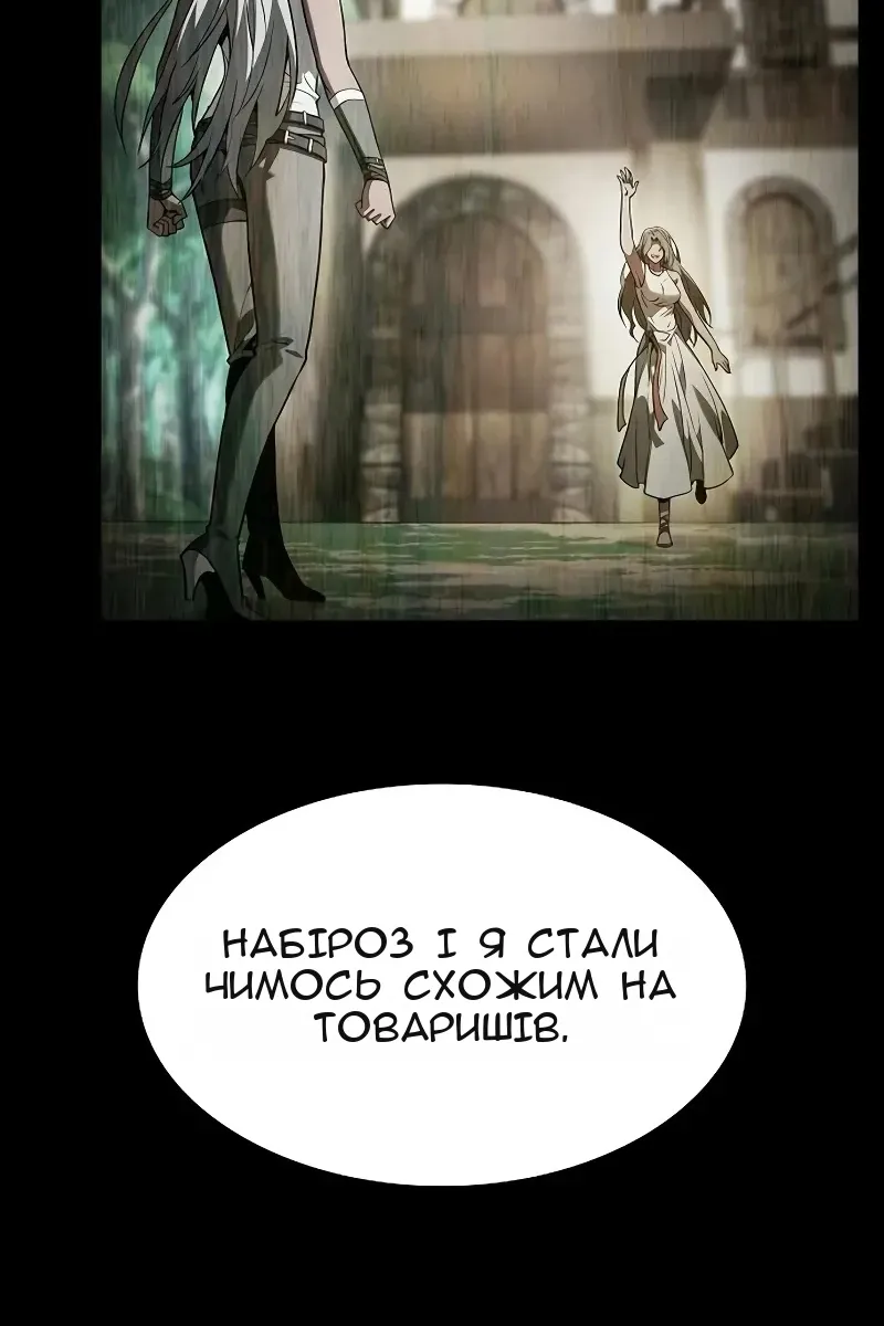 Сторінка 57