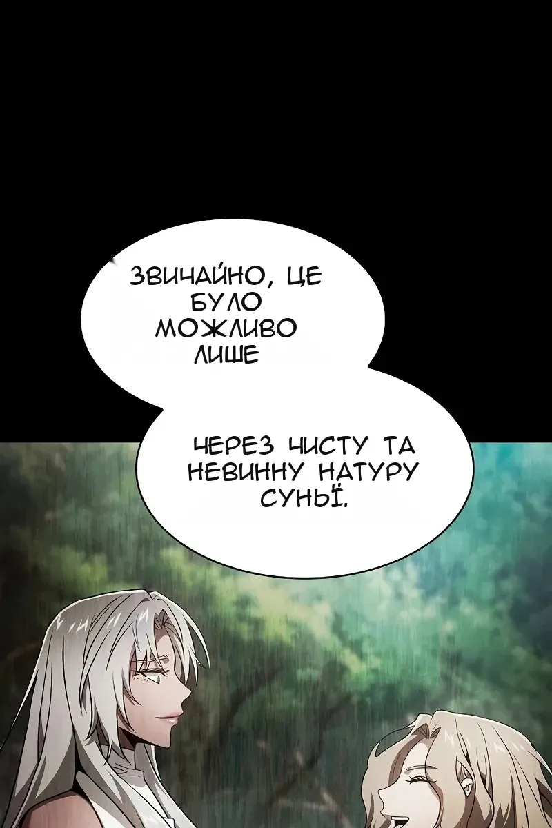 Сторінка 58