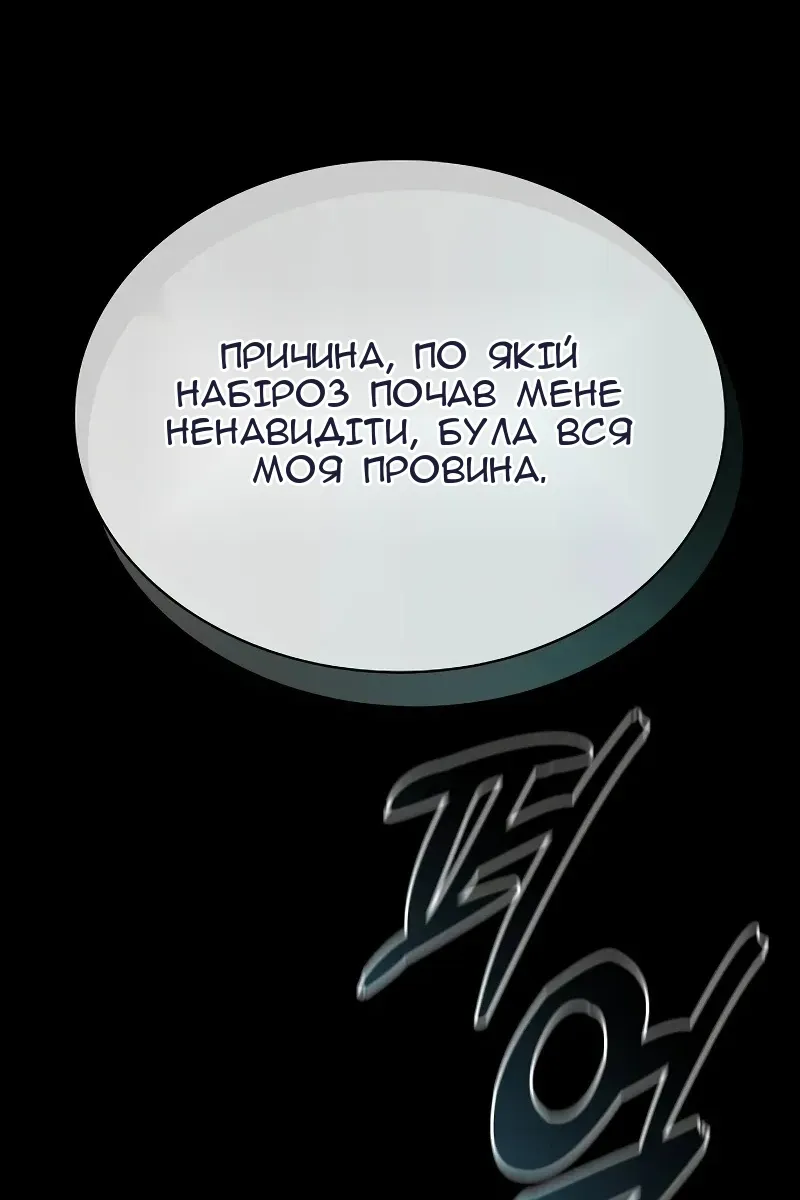 Сторінка 60