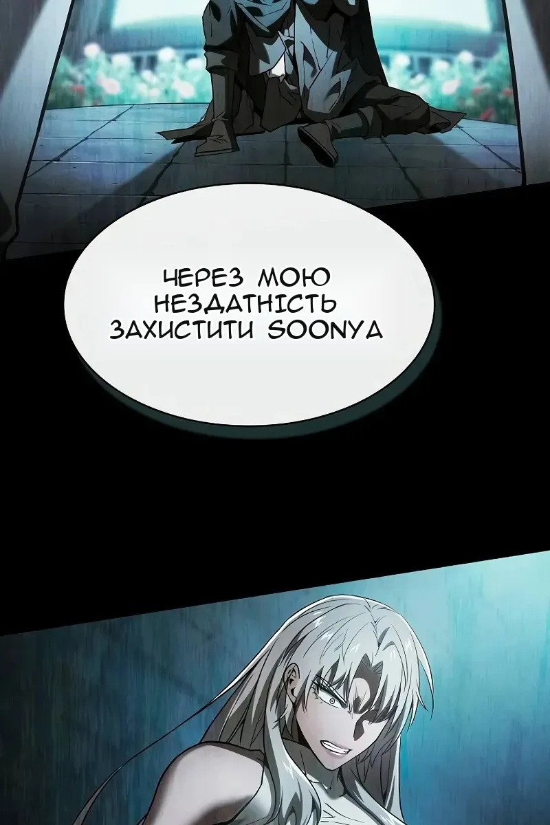 Сторінка 62