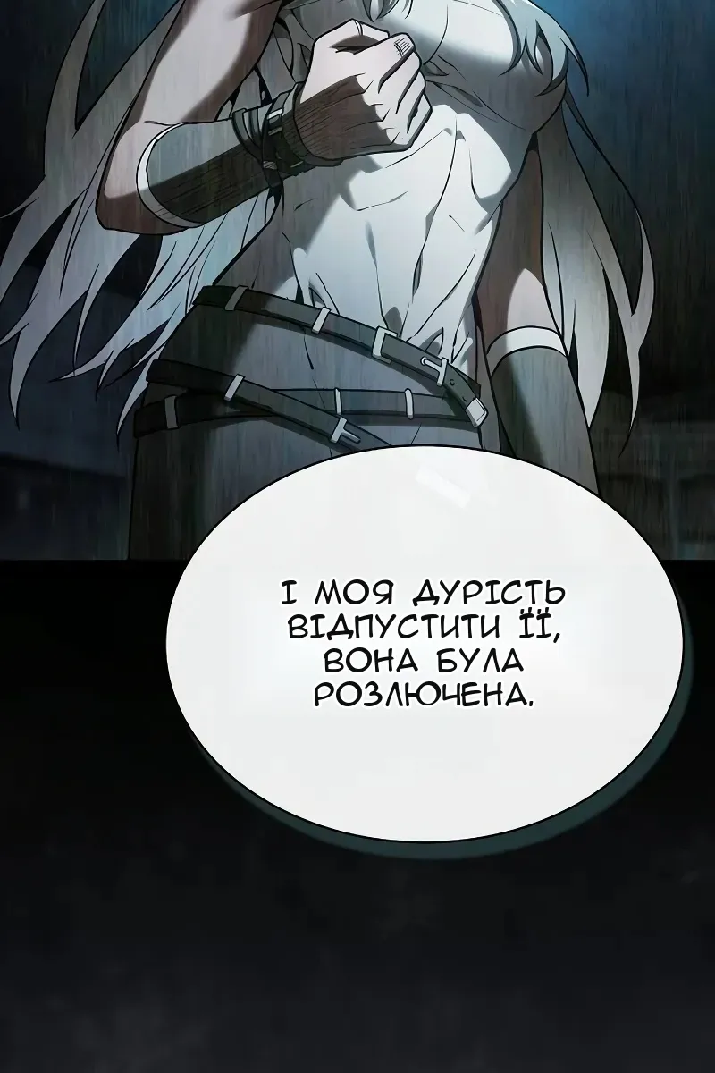 Сторінка 63