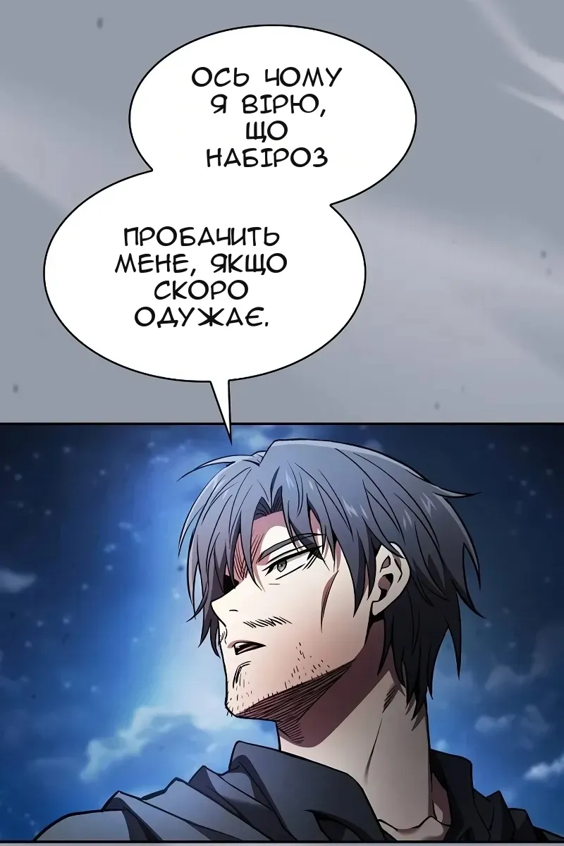 Сторінка 66