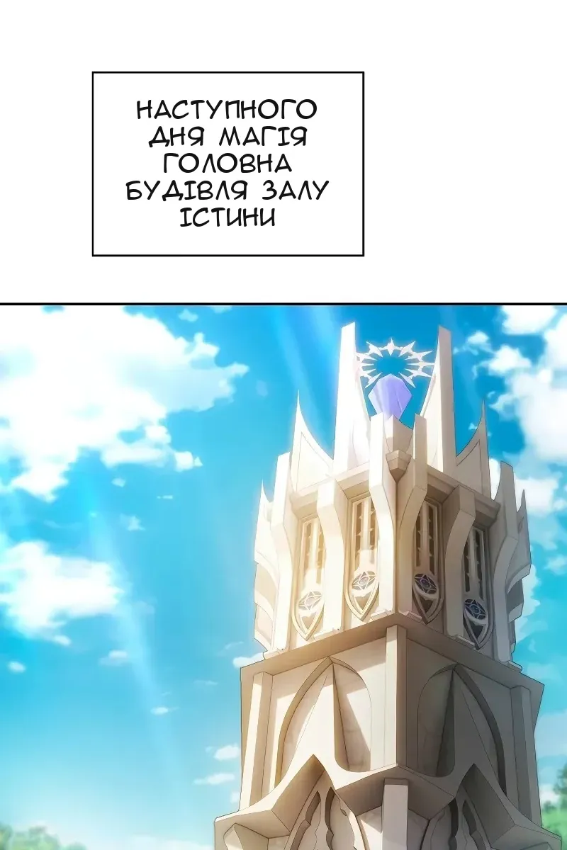 Сторінка 71
