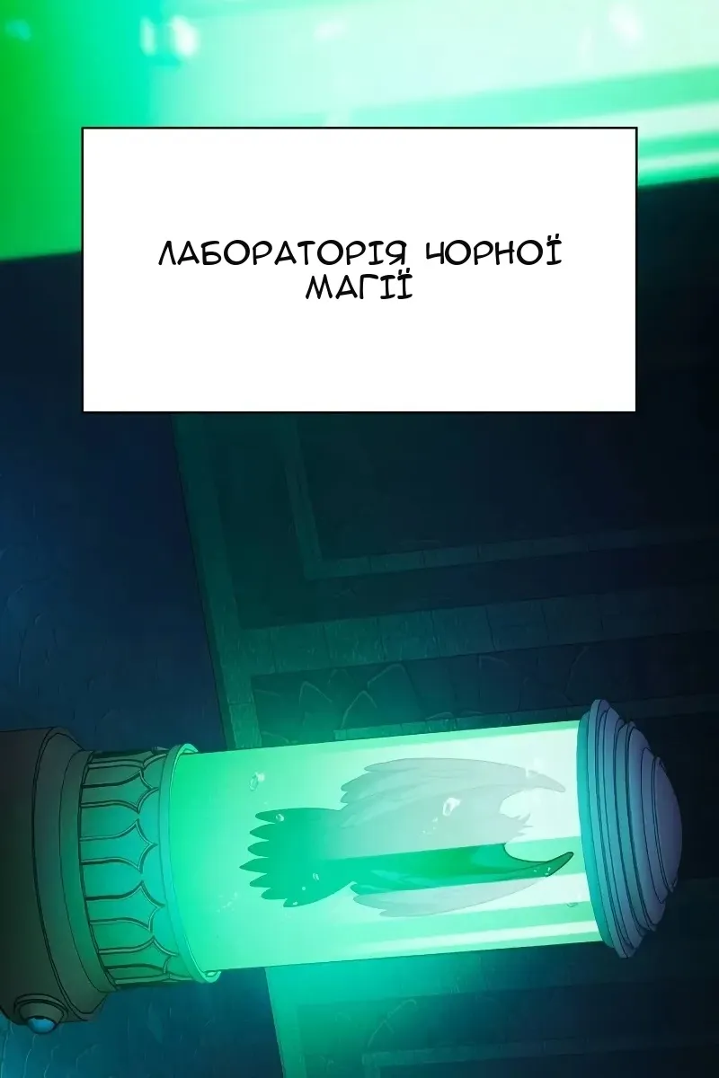 Сторінка 73