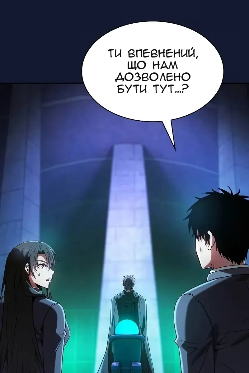 Сторінка 77