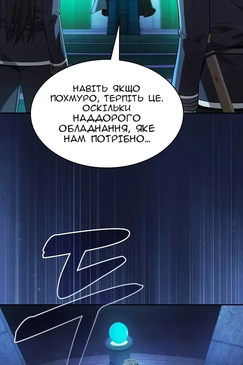 Сторінка 78