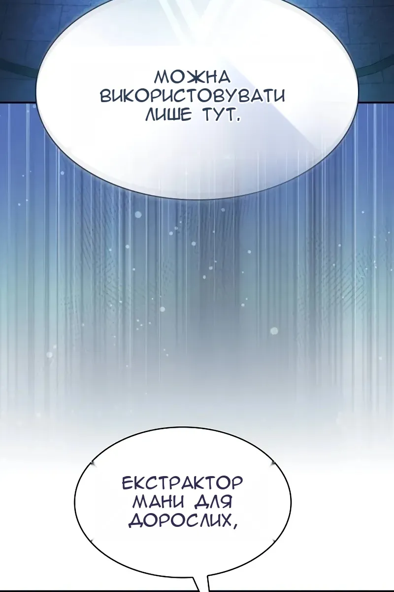 Сторінка 80