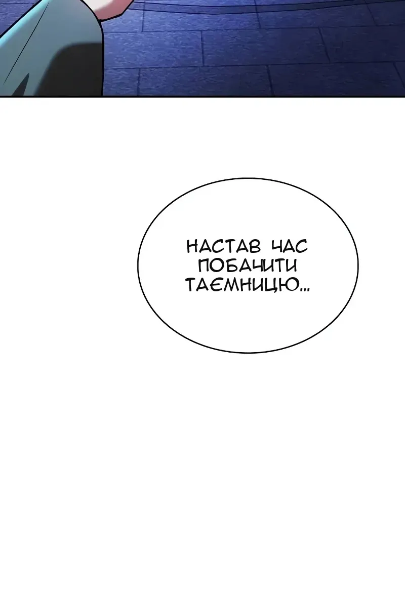 Сторінка 85