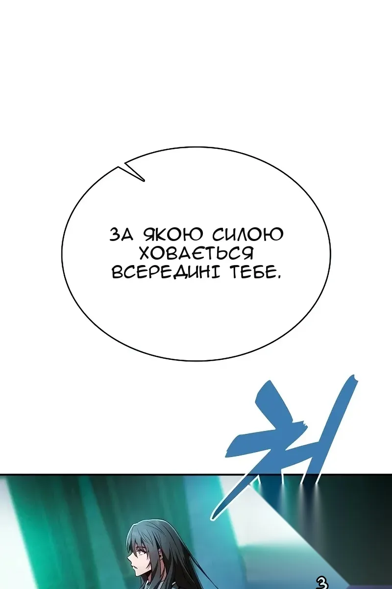 Сторінка 86