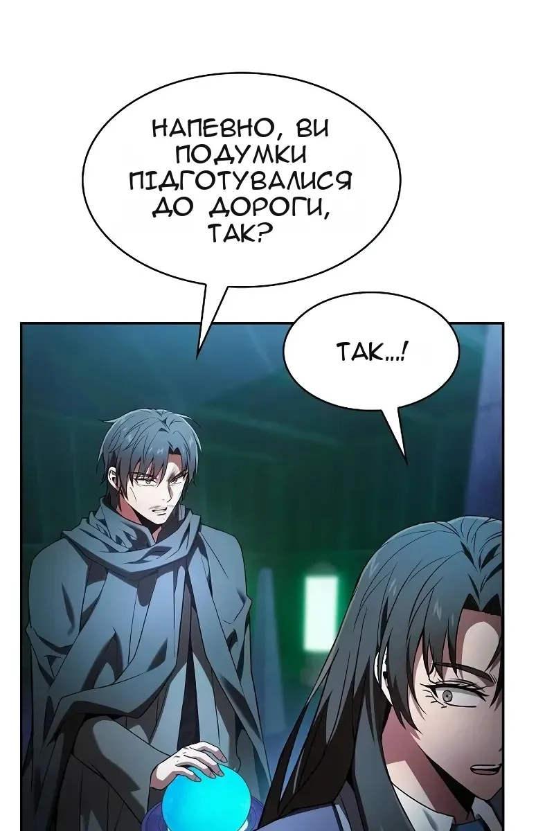 Сторінка 88