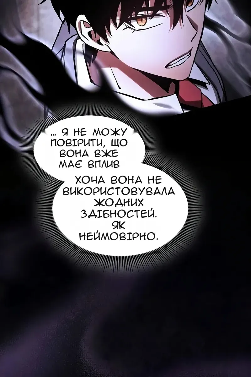 Сторінка 98