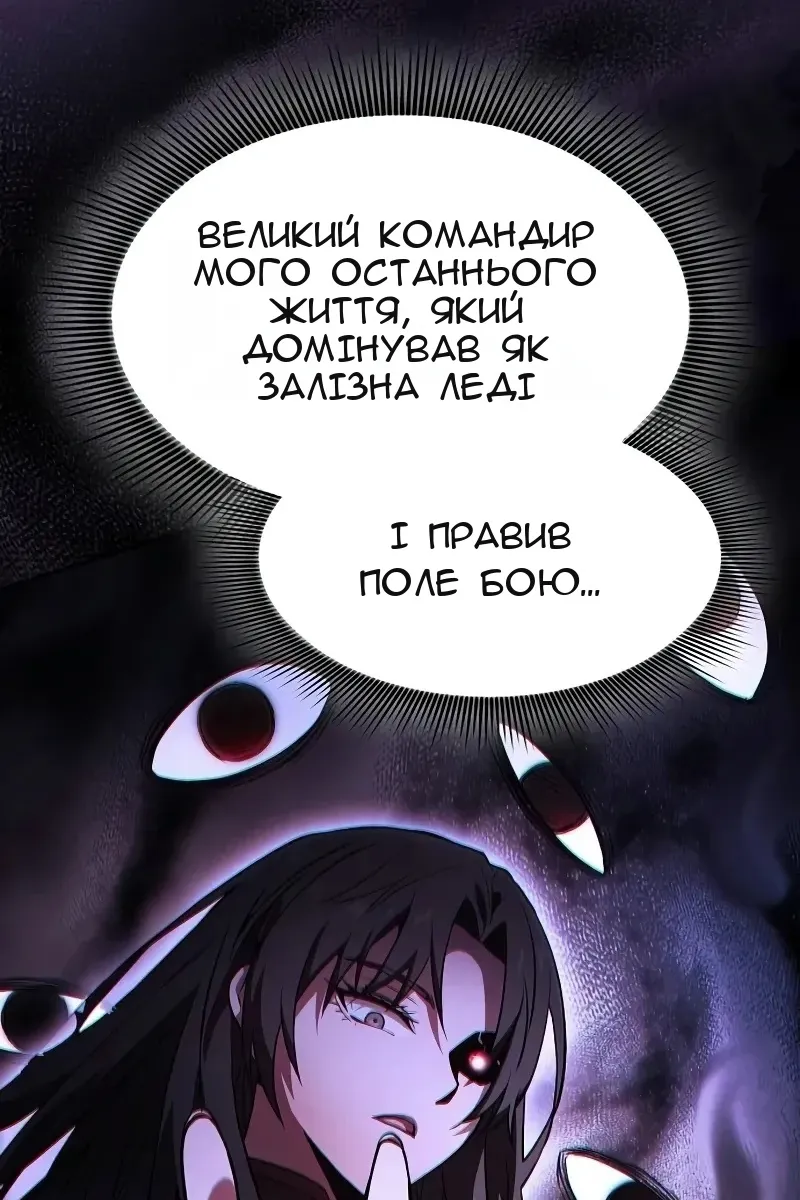 Сторінка 99