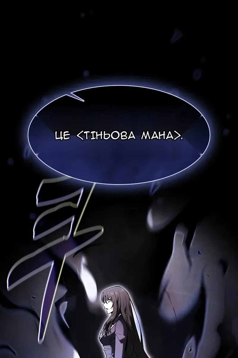 Сторінка 104