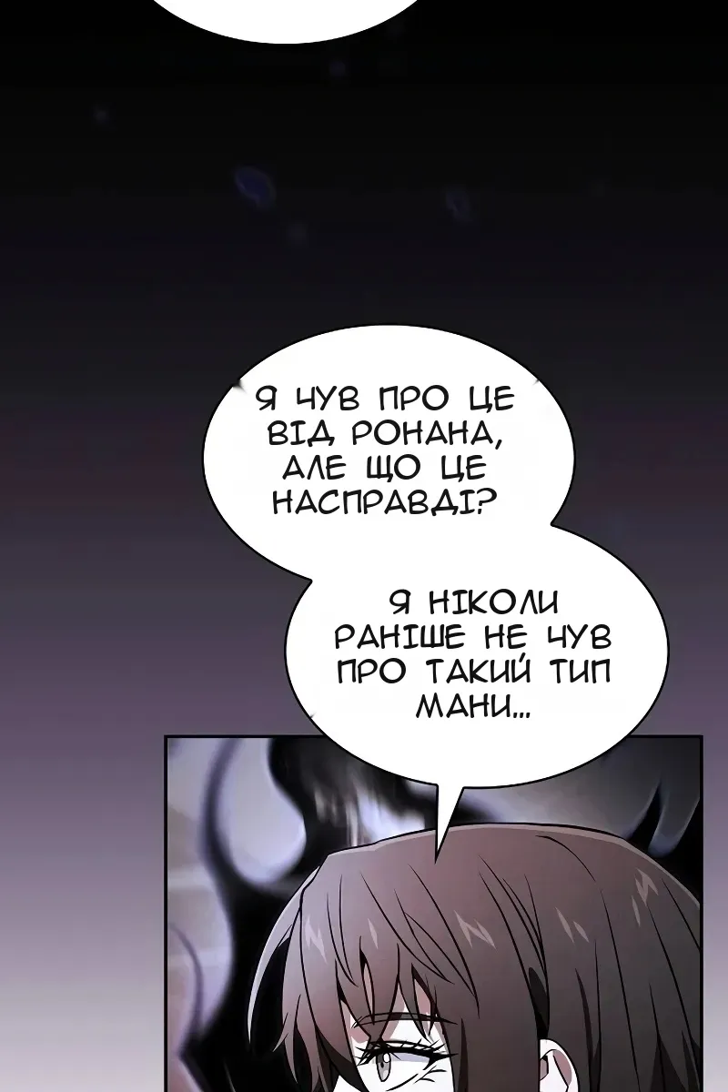 Сторінка 106