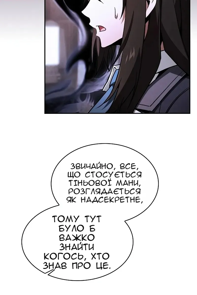 Сторінка 107