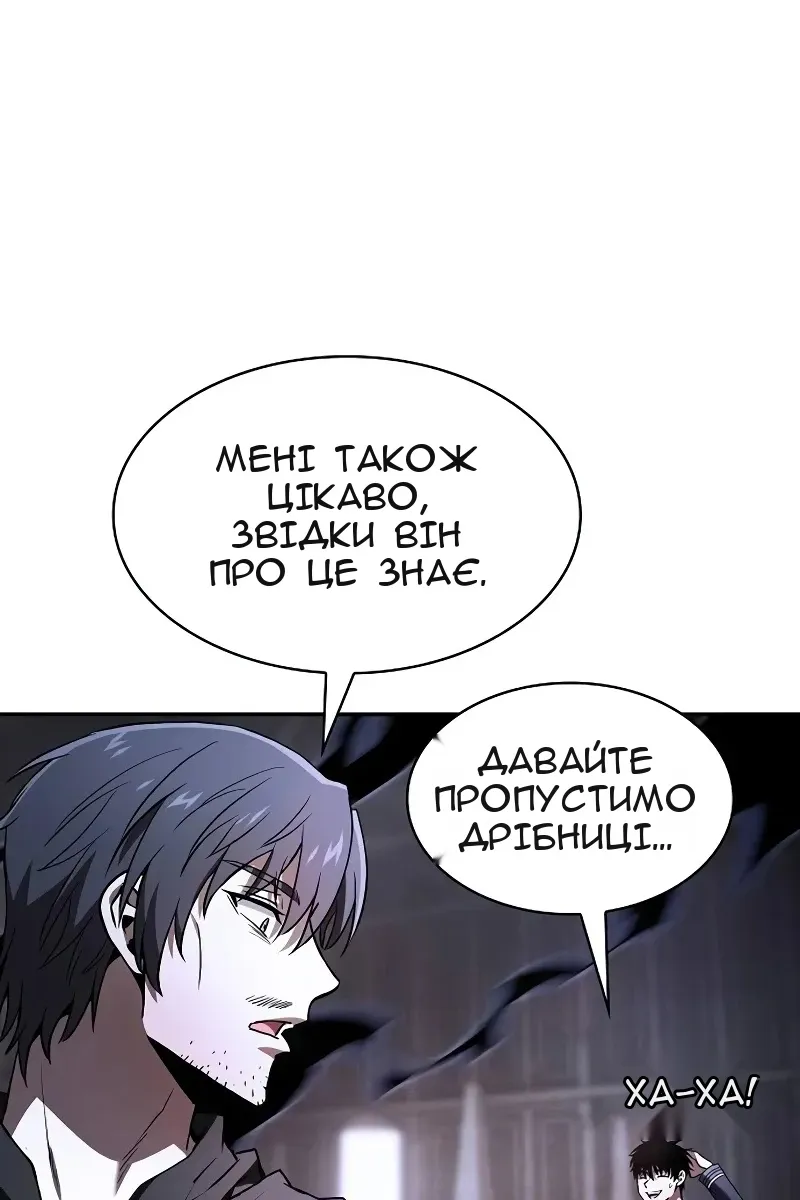 Сторінка 108