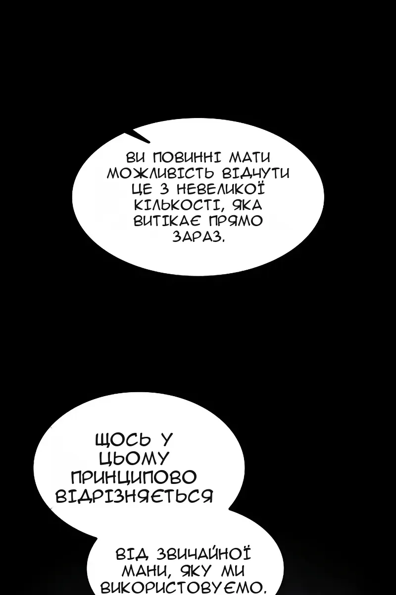 Сторінка 114