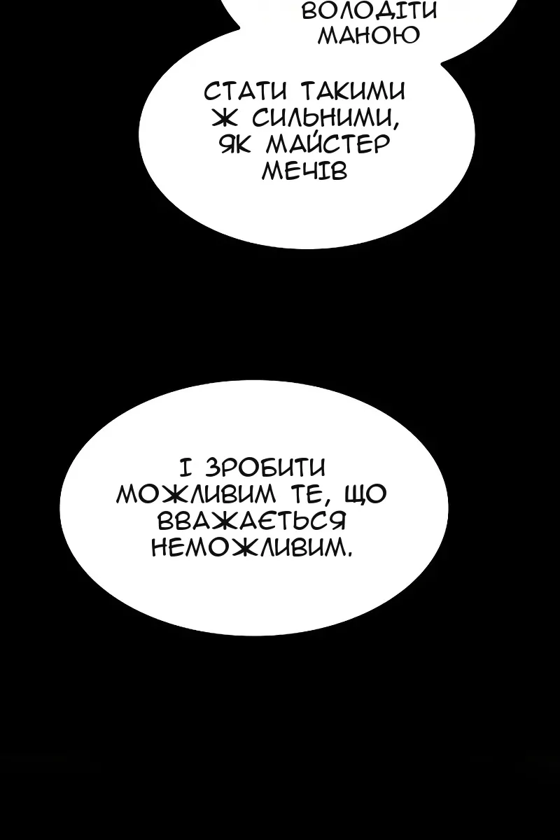 Сторінка 116