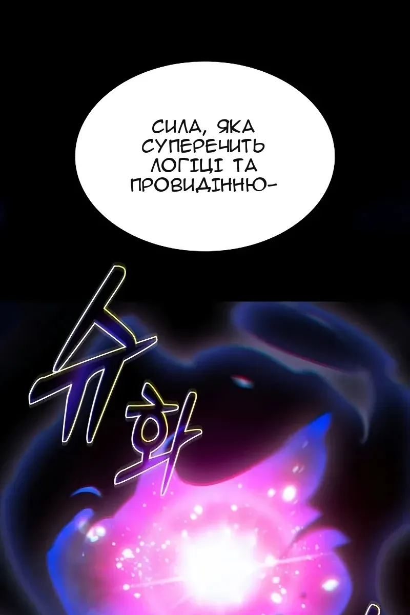 Сторінка 117