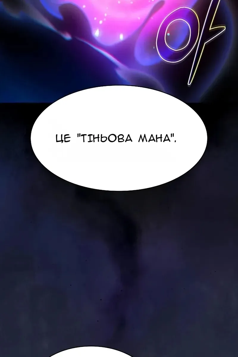 Сторінка 118