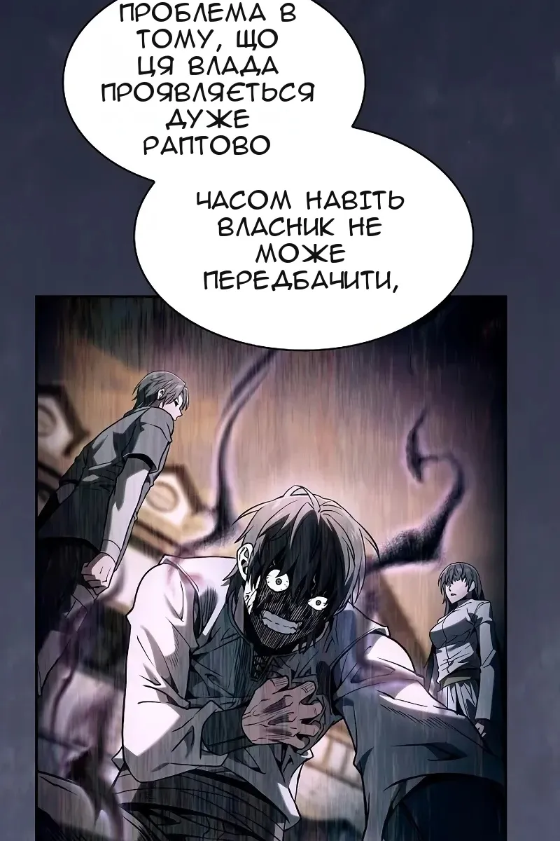 Сторінка 119