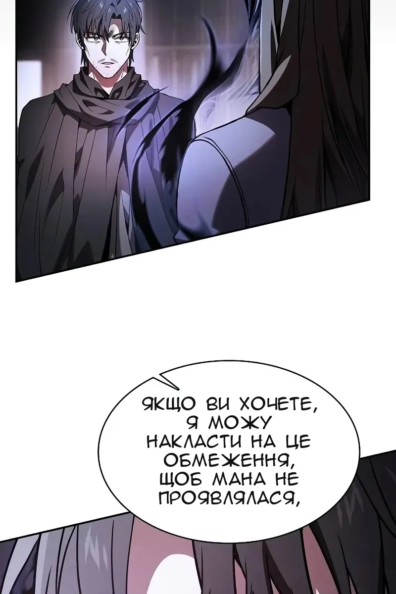 Сторінка 125