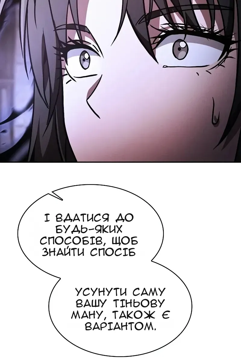 Сторінка 126