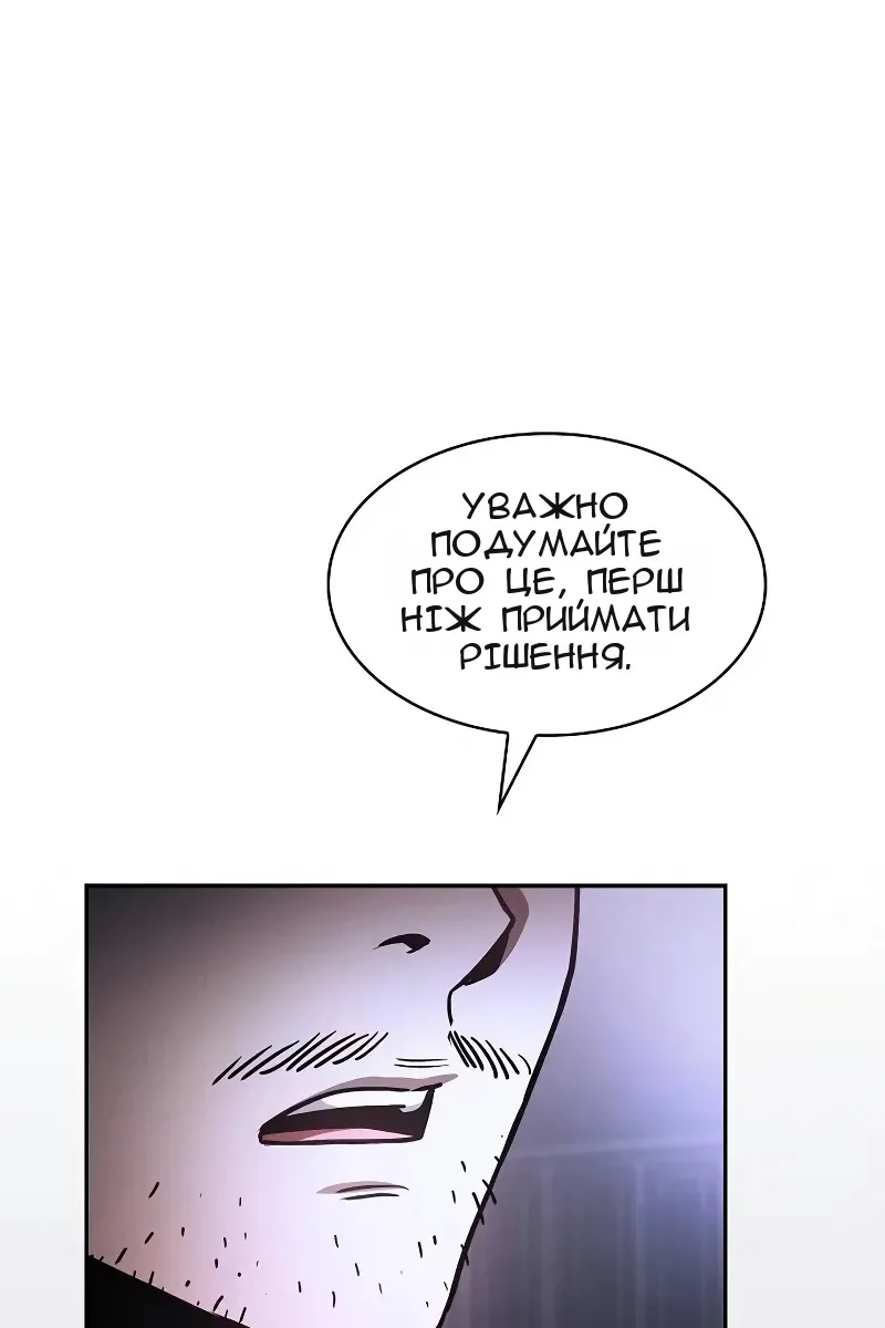 Сторінка 127