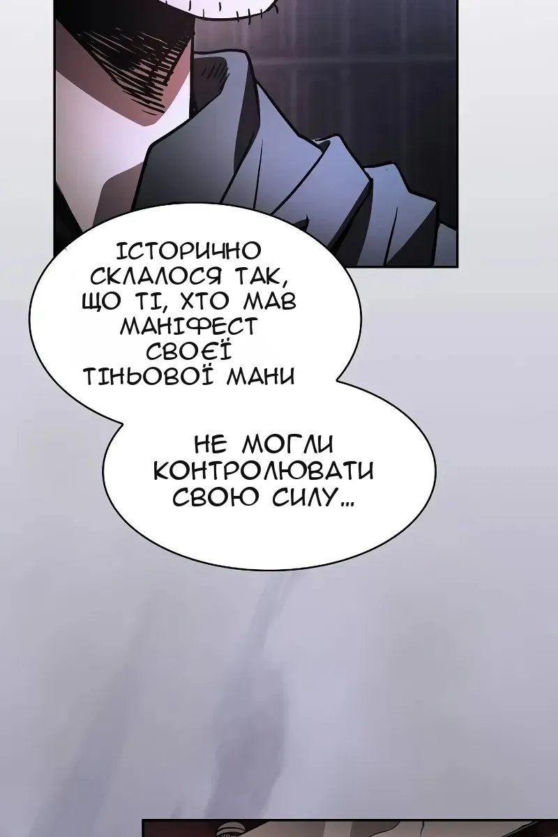 Сторінка 128