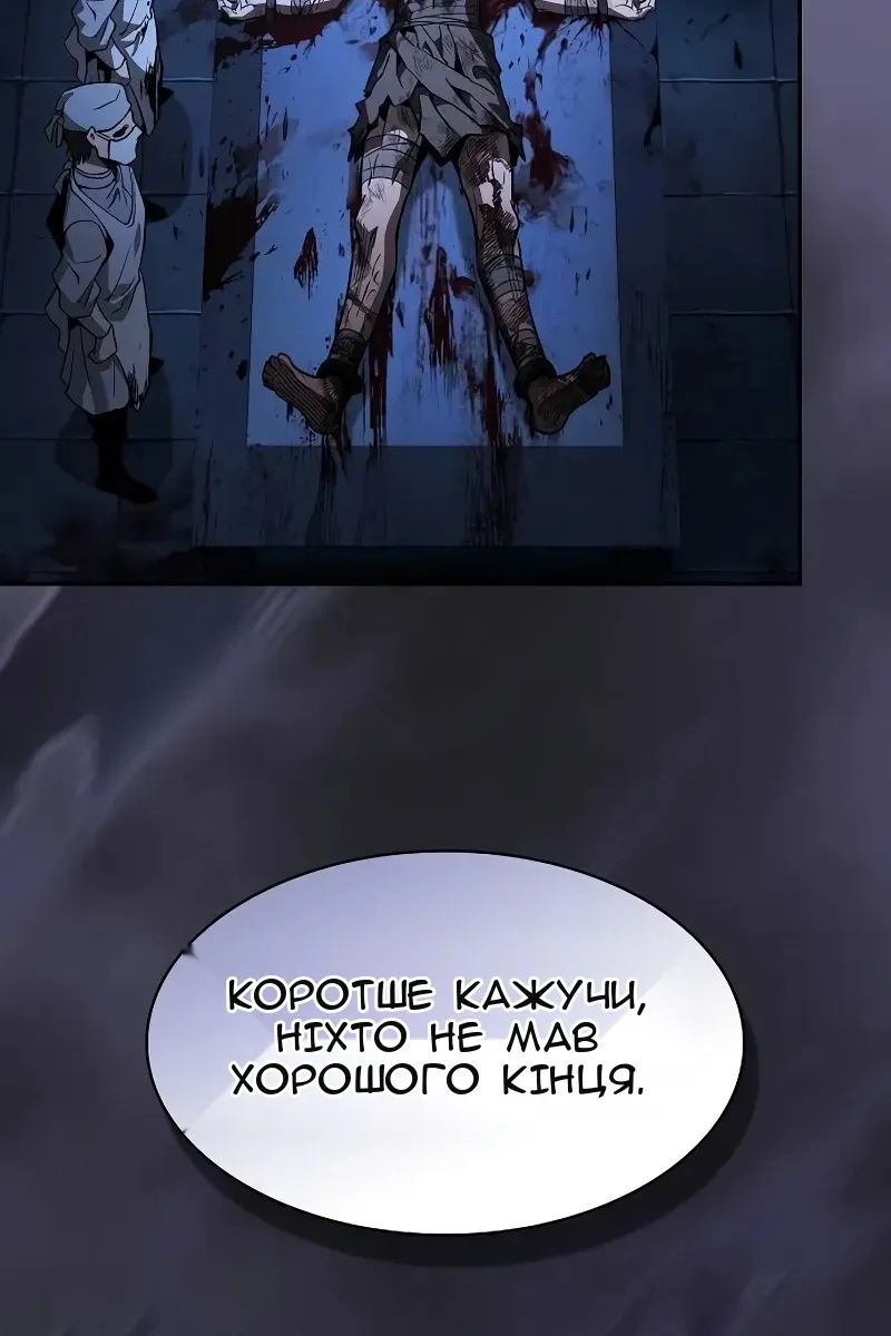 Сторінка 130