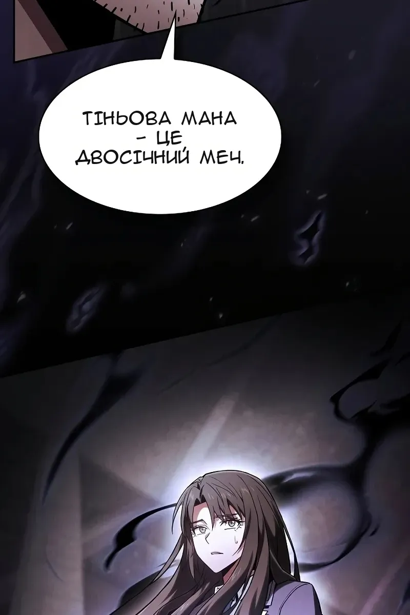 Сторінка 132