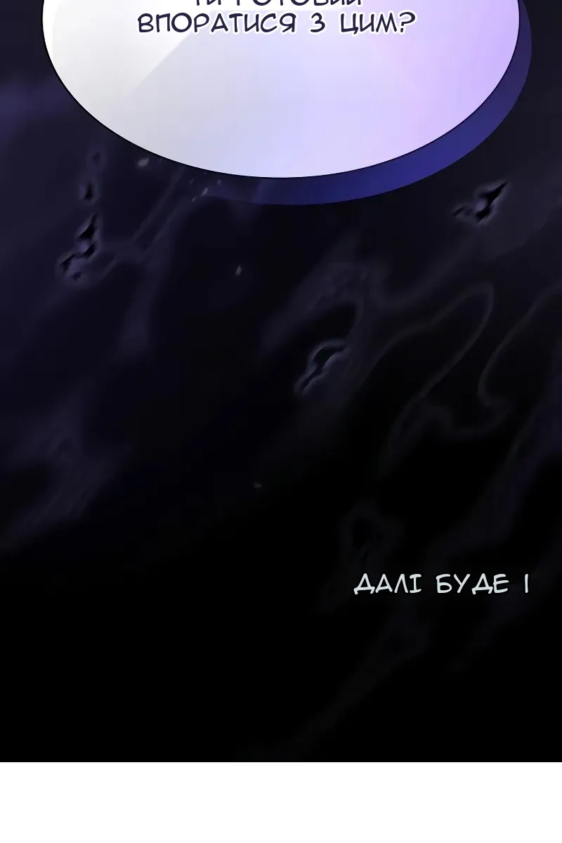 Сторінка 134