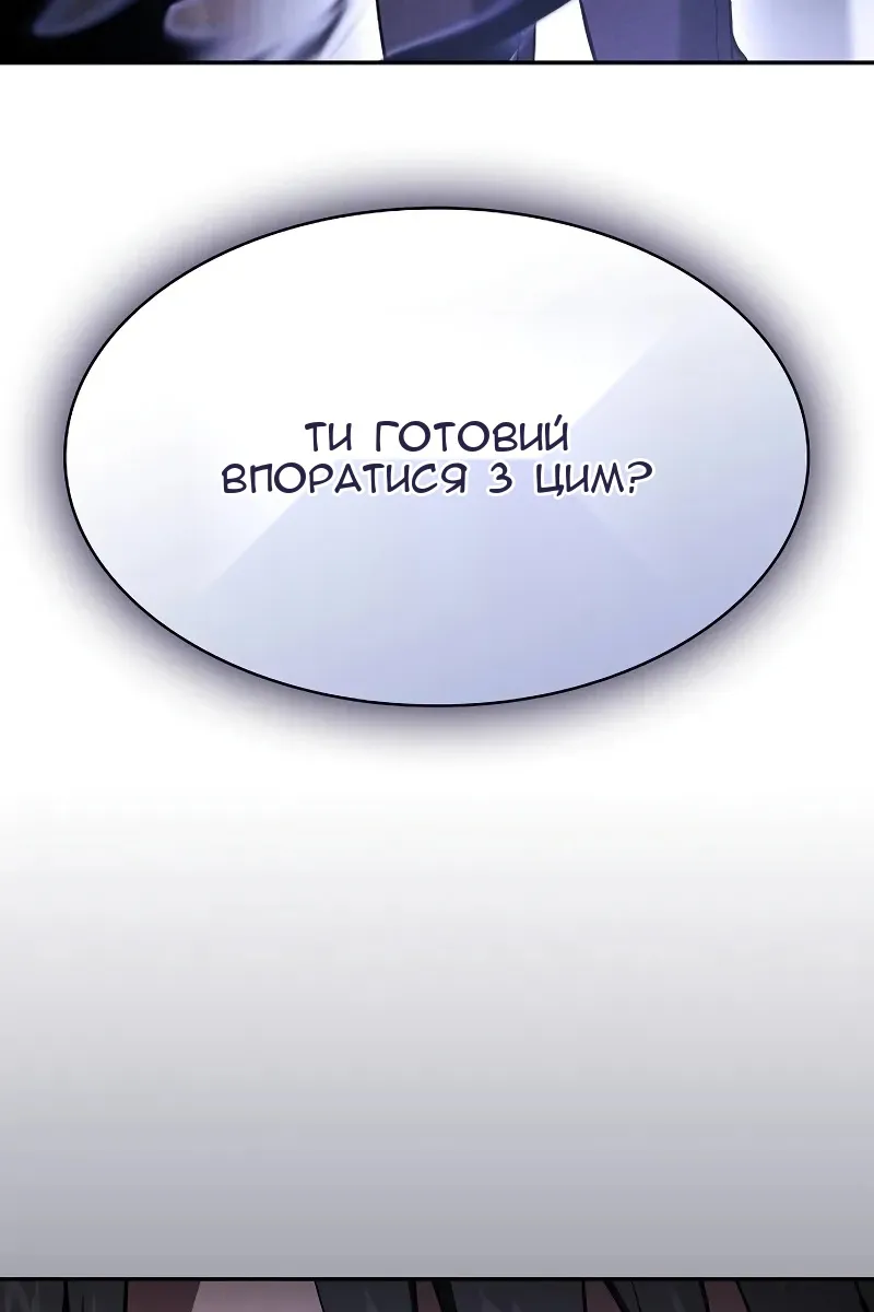 Сторінка 4