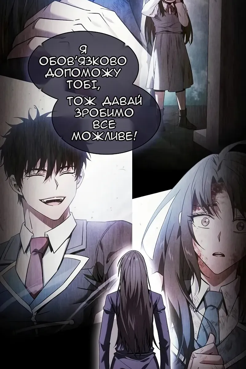 Сторінка 7