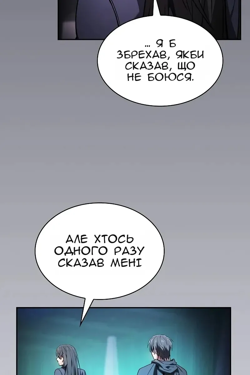 Сторінка 10
