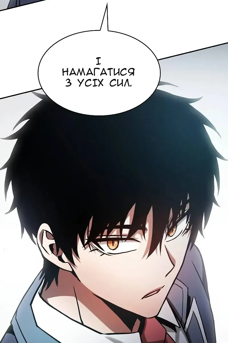 Сторінка 13